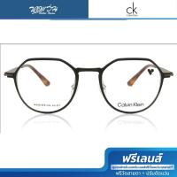 ราคา ฟรีส่วนลดตัดเลนส์ | Calvin Klein กรอบแว่นตา รุ่น CK22100 - (25240904482)