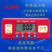 ราคา จอแสดงผลดิจิตอล Inclinometer ไม้บรรทัดมุมขนาดเล็ก Digital Caliper ระดับแม่เหล็กที่แข็งแกร่ง 100 มม. ระดับอิเล็กทรอนิกส์ JASC (53202910105)