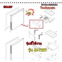 ราคา อะไหล่ของแท้ชั้นวางขวดน้ำด้านบนช่องฟรีสตู้เย็นชาร์ป/UPOK-A252CBFA/SHARP/รุ่น SJ-Y22T (11058403531)