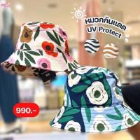 ราคา หมวกกัน UV ได้ UNIQLO×MARIMEKKO (27957255017)