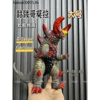 ราคา โมเดลของเล่นอุลตร้าแมนขนาดใหญ่ (25597806448)