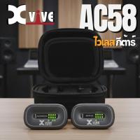 ราคา Xvive AC58 Wireless Set A58 with Charging Case Guitar Wireless System (51152352565)