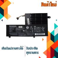 ราคา Lenovo battery เกรด Original สำหรับรุ่น Yoga 500-14IBD 500-15IBD 500-14ISK 500-15ISK , Part # L14M2P21 (7629964478)