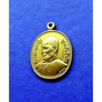 ราคา เหรียญนำโชค โลหิตดี หลวงตามหาบัว ปี53 เนื้อฝาบาตร สวยแท้ทันหลวงตา พุทธคุณ โชคลาภ เงินทองหลั่งไหลมา เมตตา แคล้วคลาด (4195245121)