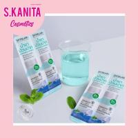 ราคา SKYNLAB พรีเมี่ยมเฟรชมิ้นท์เม้าท์วอช น้ำยาบ้วนปาก 7.5ML+7.5ML สกินแล็บ SKYNLAB PREMIUM FRESH MINT MOUTHWASH 7.5ML+7.5ML (12201052450)