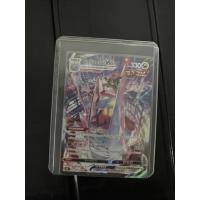 ราคา ดิวรัลดอน Vmax CSR การ์ดหายาก สภาพดี (55401527274)