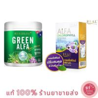 ราคา **หมดอายุ06/2025 Real Elixir Alfa Chlorophyll Plus Fiber 6 ซอง / Green Alfa Fiber Advance 100 G สูตรใหม่ เข้มข้นกว่าเดิม (742281828)