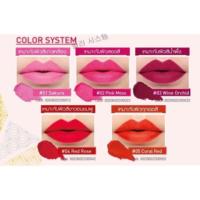 ราคา Karmart Cathy Doll Geisha Hanazakari Lip Matte
