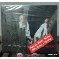 ราคา CD Paradox อัลบั้ม Before Sunrise / After Sunset (มือ1) (29260637228)