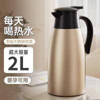 ราคา ขวดน้ำ 1 ลิตร ขวดน้ำ 2 ลิตร 304 สแตนเลสซับกาต้มน้ํากระติกน้ําร้อนกาต้มน้ํานักเรียนหอพักโฮมออฟฟิศ2ลิตรกาต้มน้ําความจุขนาดใหญ่ (50952713665)