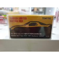ราคา TOMICA LIMITED VINTAGE NEO MAZDA RX-7 Type RS-R 1997 (Sunburst Yellow) ของใหม่แท้ (3358797551)