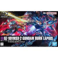ราคา HG Gundam Burn Lapius HG 1/144 P-Bandai (24485580671)