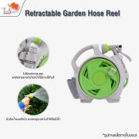 ราคา Retractable Garden Hose Reel สายยางโรล สายยางยาว 14 เมตร ชุดอุปกรณ์สายยางรดน้ำต้นไม้ ปรับรูปแบบการฉีดน้ำได้ 7 (41325330404)