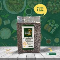 ราคา ข้าวเหนียวดำขัดถลอก 1 กก. (19990023441)