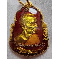 ราคา เหรียญหันข้าง (น้ำเต้า) บล็อกรางคู่ เนื้อทองแดงกะไหล่ทองลงยาแดง ลูกเคลือบ หลวงพ่อสุด วัดกาหลง สมุทรสาคร ปี 2525 (43201345584)