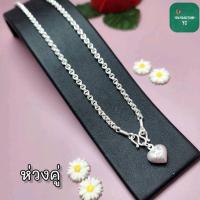 ราคา สร้อยคอเงิน ลายห่วงคู่ ความยาว 20 นิ้ว (19451588165)