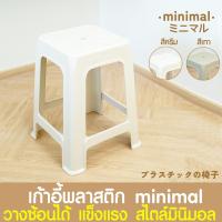 ราคา *ค่าส่งถูก* เก้าอี้พลาสติก สีขาว เก้าอี้สนาม เก้าอี้พลาสติกอเนกประสงค์ พลาสติก แข็งแรง ทนทาน ส่งไวมาก clearance (23154484078)