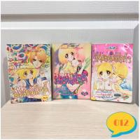 ราคา หลงรักหนุ่มมอเตอร์ไซค์ ภาค1-3 หนังสือการ์ตูนมือสอง การ์ตูนมือสอง หมึกจีนมือสอง หนังสือการ์ตูนหมึกจีน การ์ตูนหายาก (9120479654)
