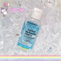 ราคา Corine de Farme Micellar Gel Refreshing 100 ml ทีเด็ดผิวสวยของสาวๆผิวแพ้ง่าย #ผลิตสดๆน่าซื้อไปหมด #พิ้งกี้โพนี่ (9079773263)