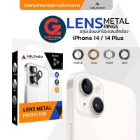 ราคา อลูมิเนียมป้องกันเลนส์กล้อง สำหรับ iPhone14/14 Plus Ablemen Lens Metal (18944999916)