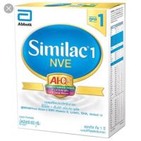 ราคา นมผงซิมิแลค สูตร1 NVE 650กรัม หมดอายุ24/7/21 (2654961448)