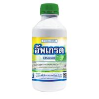 ราคา อัพเกรด สารเสริมประสิทธิภาพ สารจับใบ ขนาด 1 ลิตร #แอ็ปซ่า-80 Amway (12479322233)