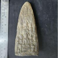 ราคา พระกวางเนื้อดิน กรุดอยไซ จ.ลำพูน (44106574158)