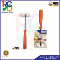 ราคา ลูกกลิ้งทาสี รุ่น TWIN 1.5 นิ้ว SOMIC SM-5702 เหมาะกับงานพื้นที่แคบ (3340266108)