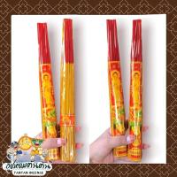 ราคา ธูปหอม ธูปห่อเล็ก ยาว 13 นิ้ว หรือ 32 ซม. ธูป (พร้อมส่ง) (9238564477)