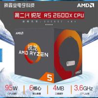 ราคา Ruilong AMD Ryzen5 2600X โปรเซสเซอร์ Six-Core ใหม่เดสก์ท็อป CPU AM4 อินเทอร์เฟซคลังสินค้าพร้อม (52351735886)