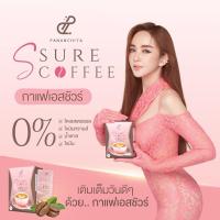 ราคา ปนันชิตา : กาแฟเป้ย เอสชัวร์คอฟฟี่ 1 กล่อง (22985424278)