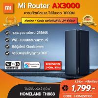 ราคา [พร้อมส่ง] Xiaomi Mi Router AX3000/AX1800 5G-WiFi 6 เราเตอร์กระจายสัญญาณ WIFI 6 กระจายสัญญาณได้รอบทิศทาง รองรับ.4/5G/LAN (5438964088)