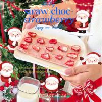 ราคา STRAW CHOC - STRAWBERRY สตรอ-ช็อคสอดไส้สตรอเบอรี่ฟรีซดราย (27425078488)
