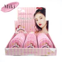 ราคา {24ตลับ} Hasaya Girl Brighten Compact Powder แป้งพัฟตลับ ผสมชิมเมอร์ ให้ผิวหน้าสว่างใส no.H6077 (42465705458)
