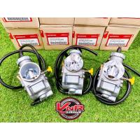 ราคา คาร์บู Npro คาร์บูเรเตอร์เอ็นโปร คาบูเอ็นโปร เอนโปร n pro แท้โรงงาน ขนาด28/30/32 (9078403293)