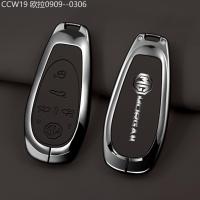 ราคา 【2015 -2025】 เหมาะสำหรับ MG Cyberster ฝาครอบกุญแจแบบรวมทุกอย่างป้องกันการล่มสลายของรถสปอร์ต MG หัวเ (46854024793)