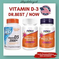 ราคา ✅แท้พร้อมส่ง✅✨ล๊อตใหม่✨Vitamin D-3 Doctor's Best / Now นำเข้าจากอเมริกา บำรุงกระดูก ข้อ เสริมภูมิคุ้มกัน (19671908277)