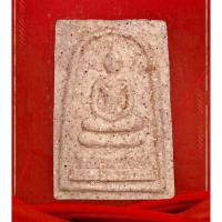 ราคา พระสมเด็จหลวงตามหาบัวยุคต้น พิมพ์ใหญ่บางขุนพรหม ธปท.ปี45 หายากสวยกริ๊ป แท้ทันหลวงตา พุทธคุณเมตตามหานิยมแคล้วคลาดโชคลาภ (8215210895)