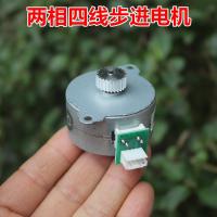 ราคา สเต็ปเปอร์มอเตอร์สี่สายสองเฟส 42 มม. สเต็ปเปอร์ มอเตอร์ ไม่มีสายไฟ (27931595232)