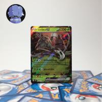 ราคา [การ์ดโปเกมอน] ฉงเจี่ยนex RR - ไชนีเทรเชอร์ex (26971161883)
