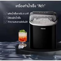 ราคา เครื่องผลิตน้ำแข็ง 2 L ทำได้ วันละ 15 KG รุ่น HICON รุ่น HZB-16M Ice Maker เครื่องทำน้ำแข็ง ขนาดเล็ก (27203202866)