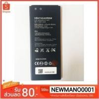 ราคา แบตเตอรี่ Huawei Honor 3C G730/G630/G740 /H30-U10/Y5/Y550/Y560/HUL-U19 รับประกัน 6 เดือน (1417355835)