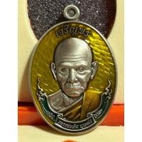 ราคา หลวงพ่อเดิม พุทธสโร รุ่น เจริญพรบน สมโภช100ปี อุโบสถหลวงพ่อเดิม No.25 วัดพนมรอก #B51 (42060681100)