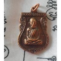 ราคา จี้หลวงปู่ทวด หลวงปู่ทวด หลวงพ่อทวด หลวงปู่ทวดช้างให้ เครื่องรางไทย (18075181548)