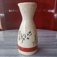 ราคา แจกัน เซรามิดมือสองญี่ปุ่น (5747119068)