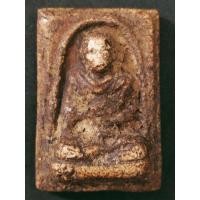 ราคา สมเด็จพระพุฒาจารย์ (โต พรหมรังสี) เนื้อผงเก่า สวยๆ (8289960117)