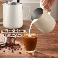 ราคา พร้อมส่ง เหยือกตีฟองนม ถ้วยตีฟองนม 350ml/600ml สเตนเลส ทำลายลาเต้อาร์ต เหยือกตีฟองนม (26780014434)