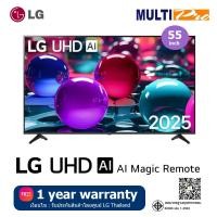 ราคา LG UHD AI 4K Smart TV รุ่น 55UA7350PSB ขนาด 55 นิ้ว ( 2025 ) (41226207392)