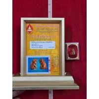 ราคา เสือ หลวงพ่อปาน วัดมงคลโคธาวาส พิมพ์นั่งอ้าปาก พิมพ์เล็ก พร้อมใบประกาศรับรองพระแท้พร้อมกรอบตังค์ได้ (52452822528)