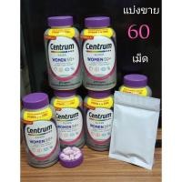 ราคา * แบ่งขาย 60 เม็ด**Centrum Silver Women 50+ EXP.10/26 (29967147812)